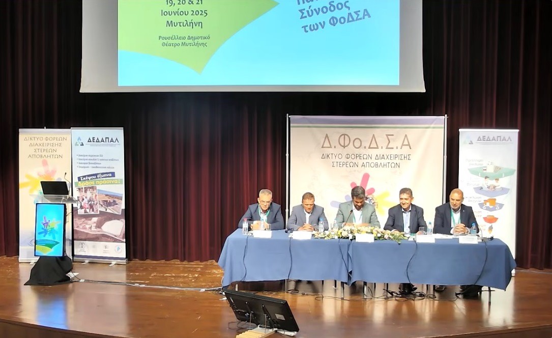 Ηχηρή παρέμβαση Σακκά για τον ΦοΔΣΑ Θεσσαλίας